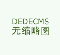  Zigao Valve was invited to attend the China Resources Gas T